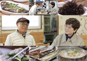 '식객 허영만의 백반기행' <b>반효정 나이</b> 81세, 충남 보령 세모국· 중앙시...