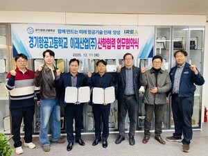 경기항공고-이레산업, 드론교육 산·학 협약 체결 - 뉴스 썸네일 이미지